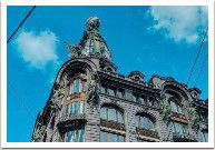 ������������� �����-���������