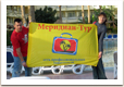Путешествие с Меридиан-Тур Путешествие с Меридиан-Тур